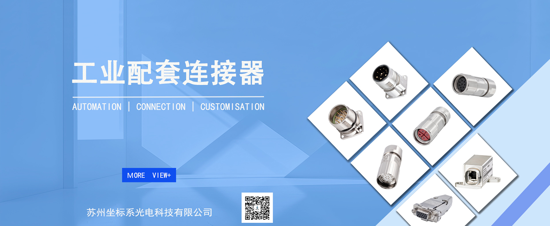 通栏图片